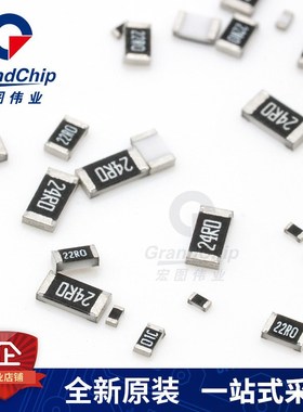 0603贴片电阻 24.9K 2490欧 24.9K 精度1% 1/16W (50个)