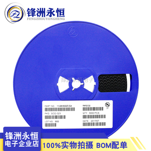 1N5819W/B5819WS SD103AWS 印:S4 贴片肖特基二极管 SOD323/123