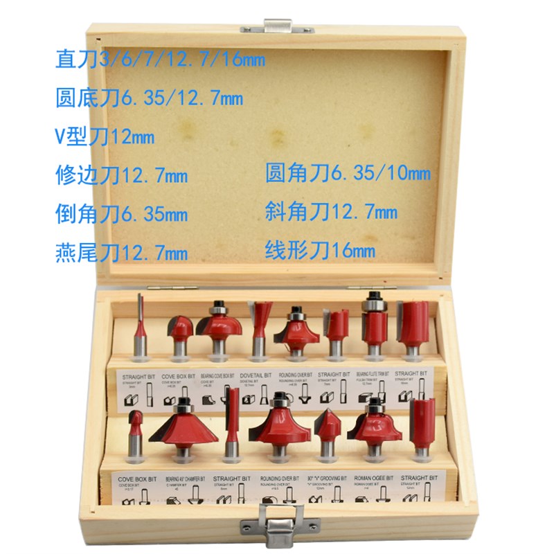 木工铣刀加长双刃直头刀小修边机刀头V型圆底雕刻刀具W开槽铝塑板