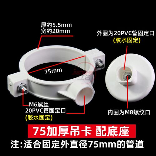 PVC排水管吊卡固定支架卡扣加厚离墙吊顶管卡吸顶卡50 750 110160