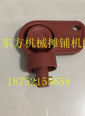 徐工XS223J  XS263J 262 XS203J压路机电源钥匙开关 电瓶开关配件
