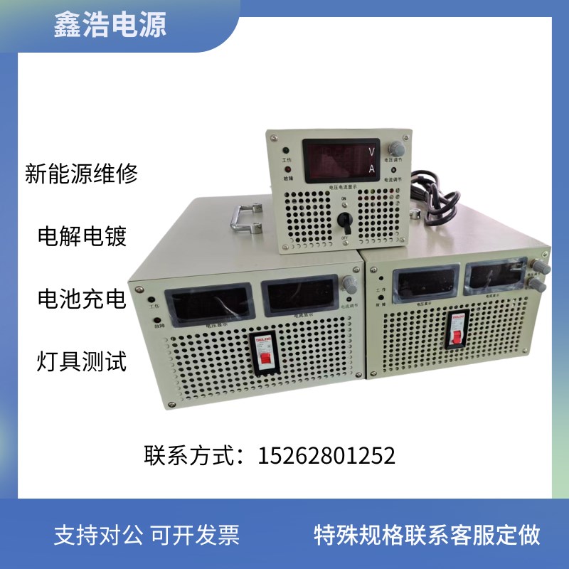 2000W大功率压直流可调开关电源12V24V48V72V300V600V800新能源