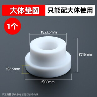 大体瓷嘴氩弧焊枪保护嘴WP26带滤网筛网中体氩弧焊配件大全wp18