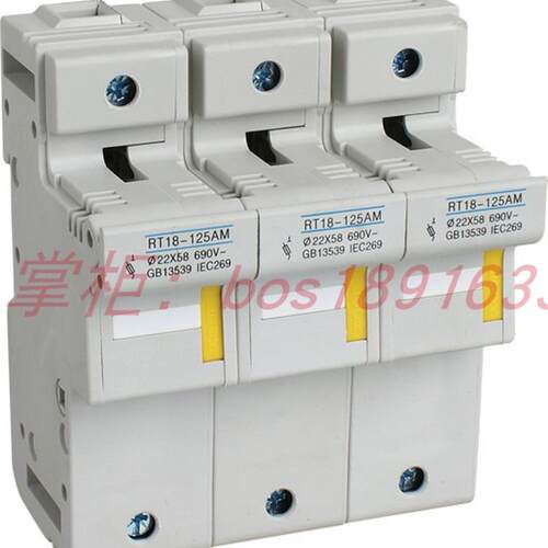 RT18-125AM 3P 22*58 690V 熔断器底座 导轨式125AM