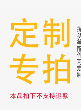 涂层测厚仪TT260A高精度铁铝双用镀锌层防腐层镀铬层油漆膜厚仪
