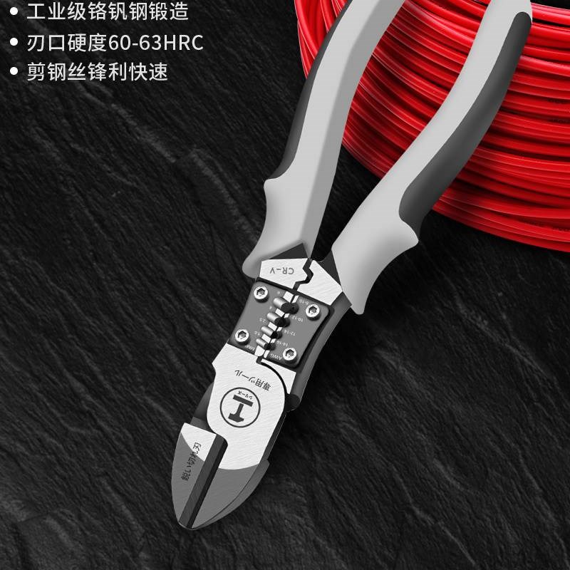 老虎钳尖嘴钳钢丝钳电工专用斜口多功能家用万用五金工具大全钳子
