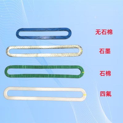 水位计垫片液位计长条玻璃板垫片四氟石棉石墨无石棉锅炉配件耐腐