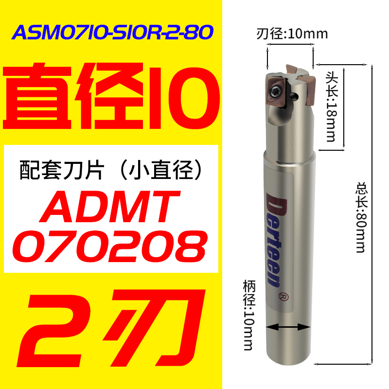 快进给铣刀c杆EXN东芝款LNMU0303双面铣刀片ASM立铣刀杆MFH03R刀