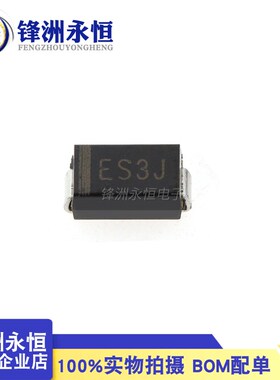 超快恢复贴片二极管 ES3J SMA/DO-214AC 3A600V SF38