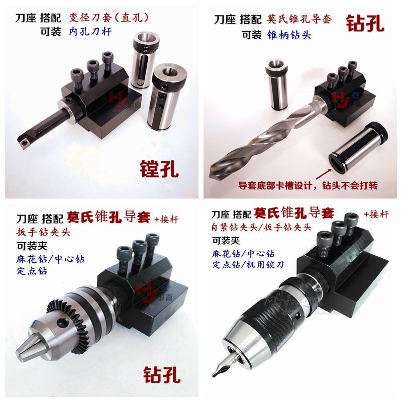数控车床导套 D32减径刀套5-25mm 内孔车刀导套 变径X套 莫氏导套