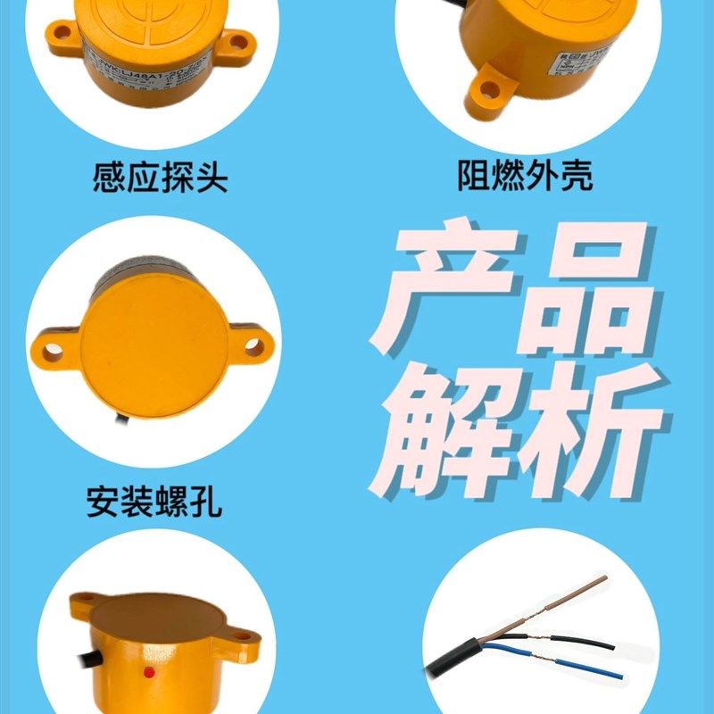 杭发传感器厂家直销接近开关SD-3020A/L交流两线220V直流24V全新,搬运/仓储/物流设备,机械式停车设备（立体停车库）,淘宝优惠券,粉丝福利购,淘宝优惠卷
