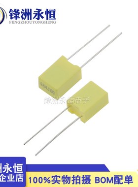 100V684J 黄色 校正电容 684J100 680nj 脚距5mm 国产 680nF