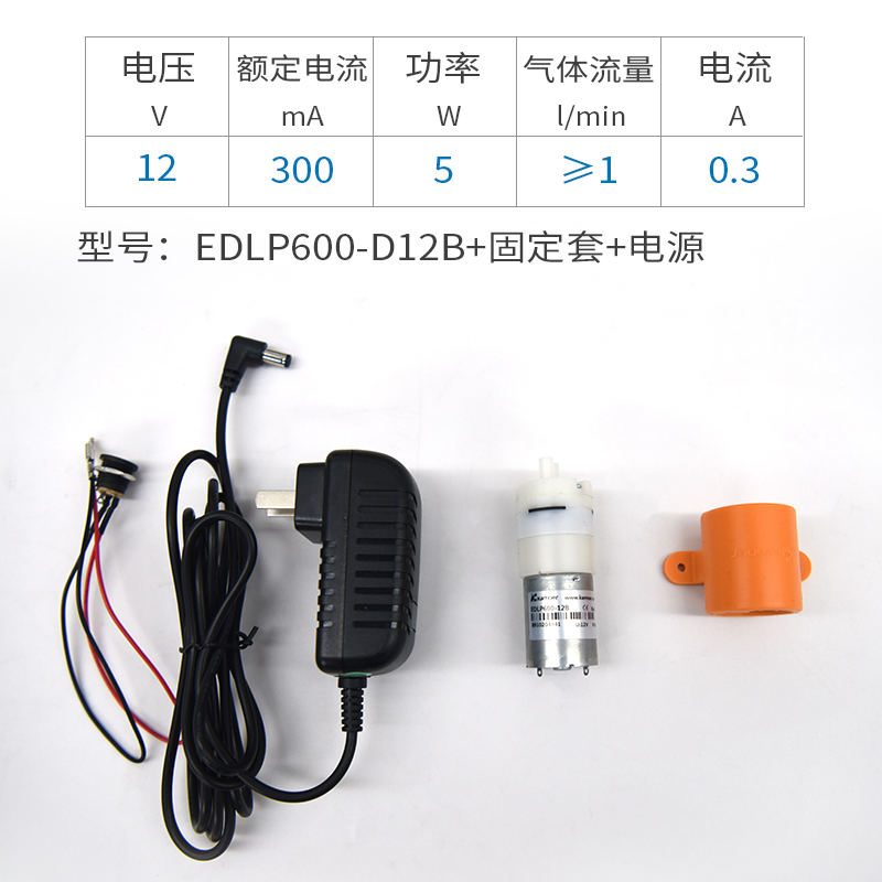 微型隔膜泵12V直流家用全自动小水泵负压泵 小型水钻机鱼缸抽水泵