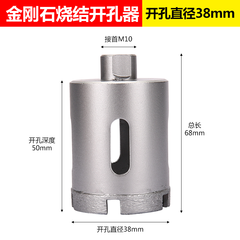 角磨机开孔器 大理石 花岗岩 鹅卵石 陶瓷 瓷砖打U孔薄壁烧结钻头