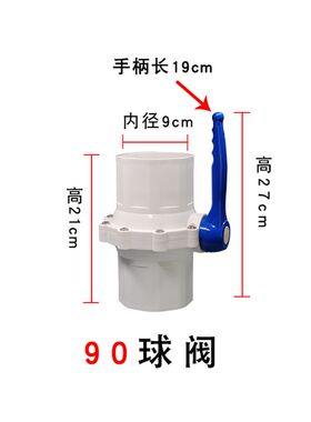 pvc球阀水管配件20-160阀门塑料开关插口球阀简易球阀快开球阀