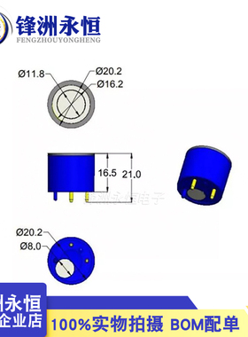 AO-03 氧气传感器 O2探头替代4OXV 40XV氧电池
