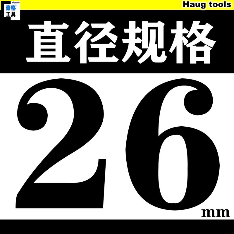 不锈钢铝合金铁板金属开孔器49-50-52-55-58-60-65N-68-70-75-77m