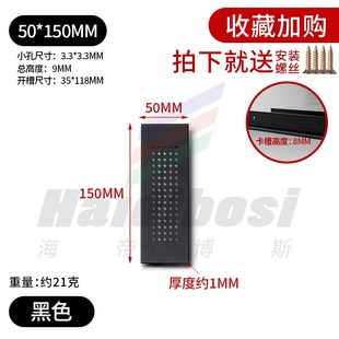 柜门透气格栅冰箱底部散热板通风口柜门百叶窗榻榻米机柜遮盖孔板