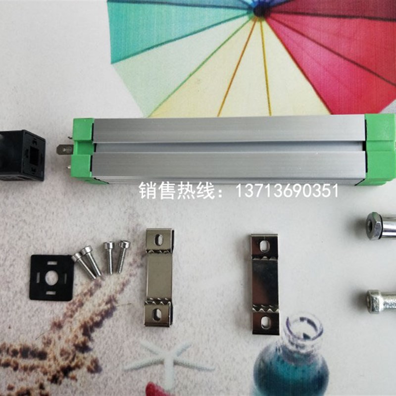 LTM-50 e75 100 130 150 175 200 225S注塑机拉杆电子尺位移传感