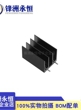 散热片 16.5*16*25mm TO-220 三极管MOS电子芯片铝散热器 双针