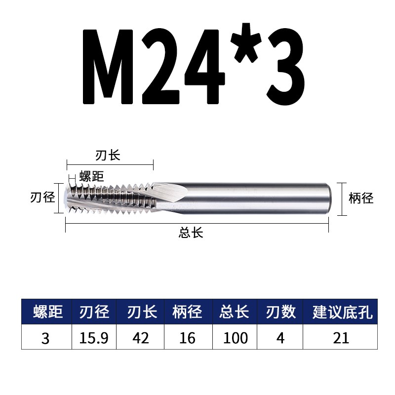 65度全牙螺纹铣刀k钨钢合金立铣刀铣牙刀三刃涂层m2m3m4m6数控刀