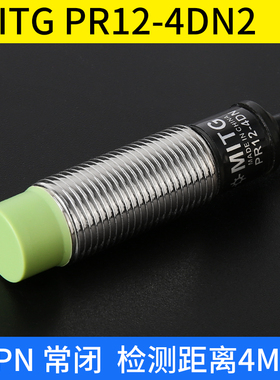 M12接近开关金属感应开关PR12-4DN 埋入式PR12-2DN限位传感器探头