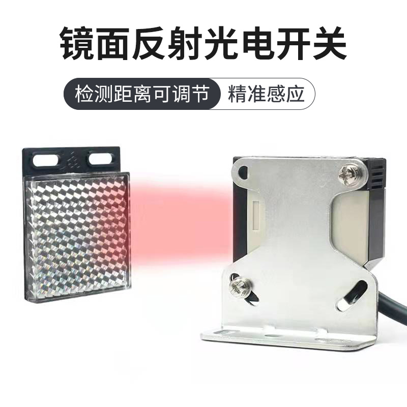 E3JK-DS30M1 E3JK-R4M1x E3JK-5DM1 对射光电开关镜面漫反射传感