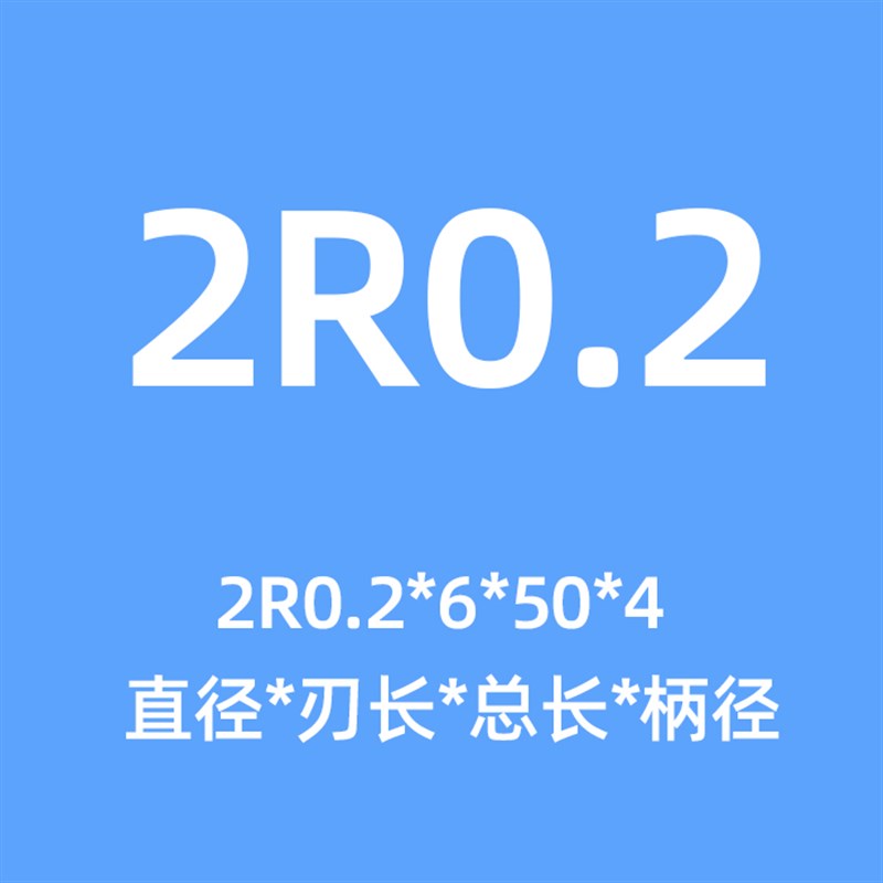 不锈钢动态铣刀4刃圆鼻r刀数控不锈钢合金铣刀重切铣刀开粗钢件刀