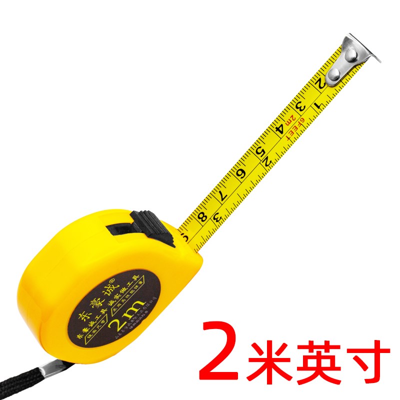 英寸双刻度厘米英尺公英制卷尺B耐用尺子盒尺卷尺钢卷尺批尺发