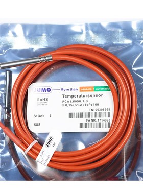 JUMO久茂pt100温度传感器 PAT1000热电阻铂电阻感温探头防水型