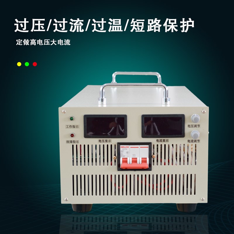 15000W 36V48V60V72V90V110V可调大功率开关电源10KW直流电机稳压