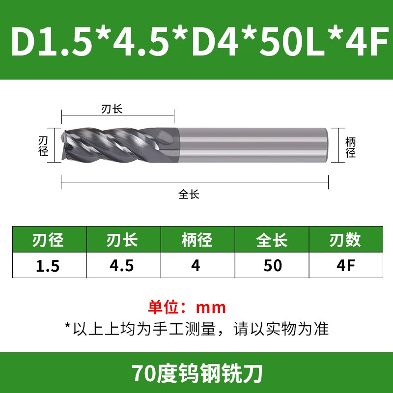 70度4刃钨钢铣刀不锈s钢高硬钛合金铣刀CNC加长耐磨平底铣刀