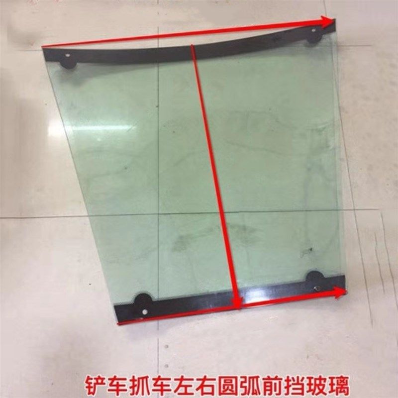 鲁工 明宇 莱工 山宇 中首重工装载机玻璃铲车前挡风车门玻璃,个性定制/设计服务/DIY,明信片定制,淘宝优惠券,粉丝福利购,淘宝优惠卷