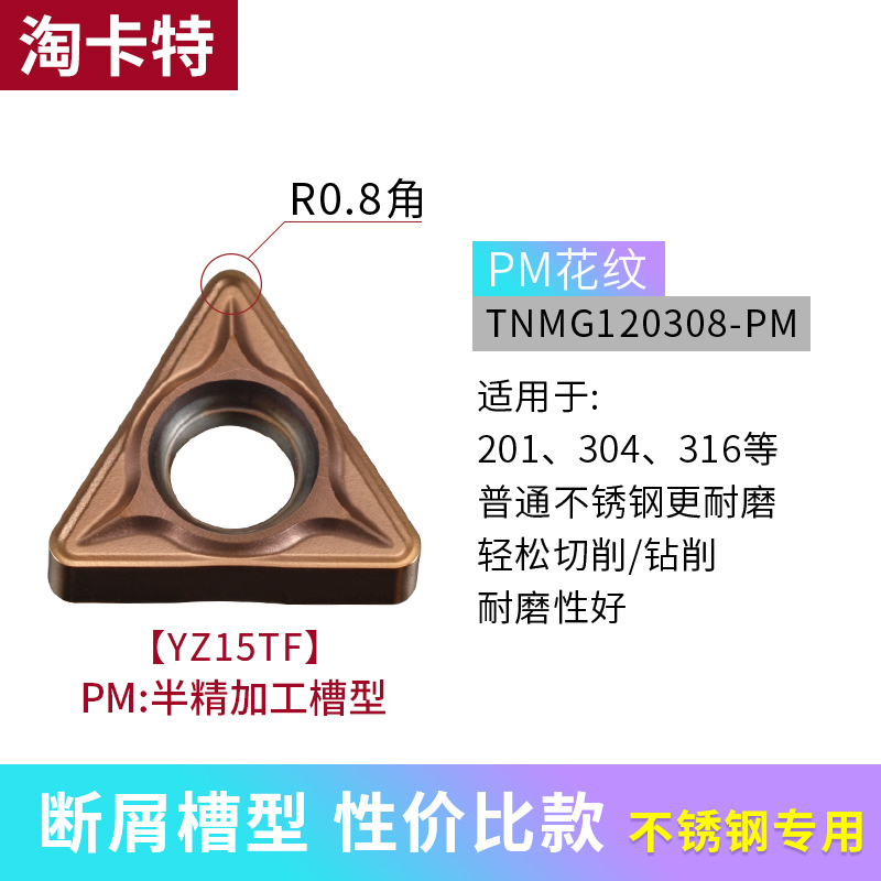 抗震数控镗孔刀h杆小内孔车刀杆数控刀杆-STUNR12合金车刀弹簧钢