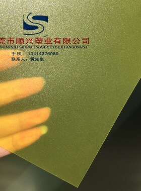 红绿黄蓝橙粉紫色 黑茶色透明PVC塑料片 磨砂PP 塑料板材胶片片材