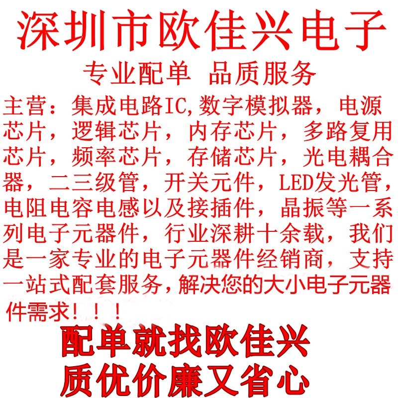 原装进口 SHT20 温o湿度传感器芯片SHT20D 另有SHT30 SHT35