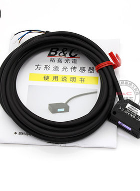 原装正品精嘉激光传感器BX-441 BX-441P 反射聚光感应器光电开关