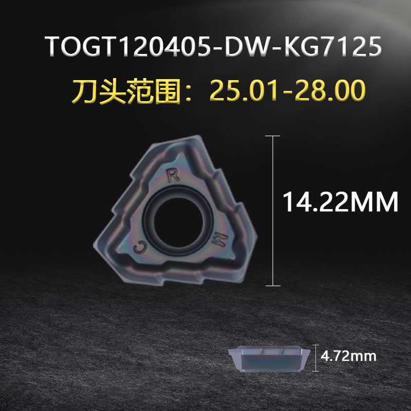伊斯卡同款深孔钻刀片TOGT080305/090305/10O0305合金枪钻同款钻