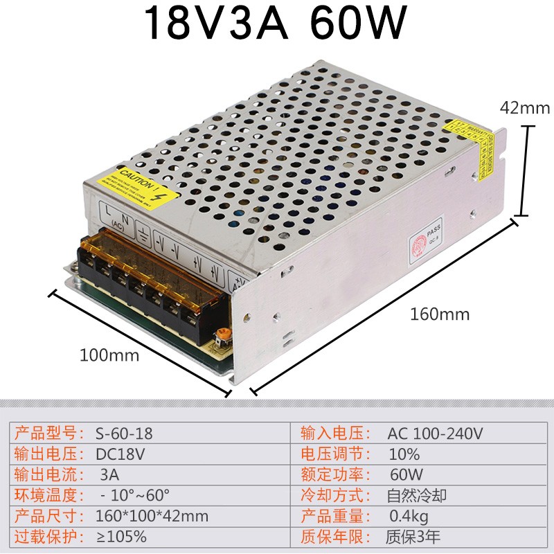 220伏交流转DC18V开关电源3A5A10A20A门禁楼宇可视对讲直流变压器
