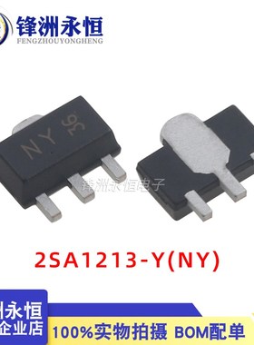 2SC2873-Y(MY) 2SA1213-Y(NY) 原装正品时科 晶体三极管 SOT-89-3