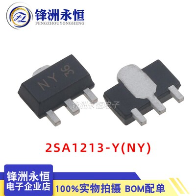 2SC2873-Y(MY) 2SA1213-Y(NY) 原装正品时科 晶体三极管 SOT-89-3