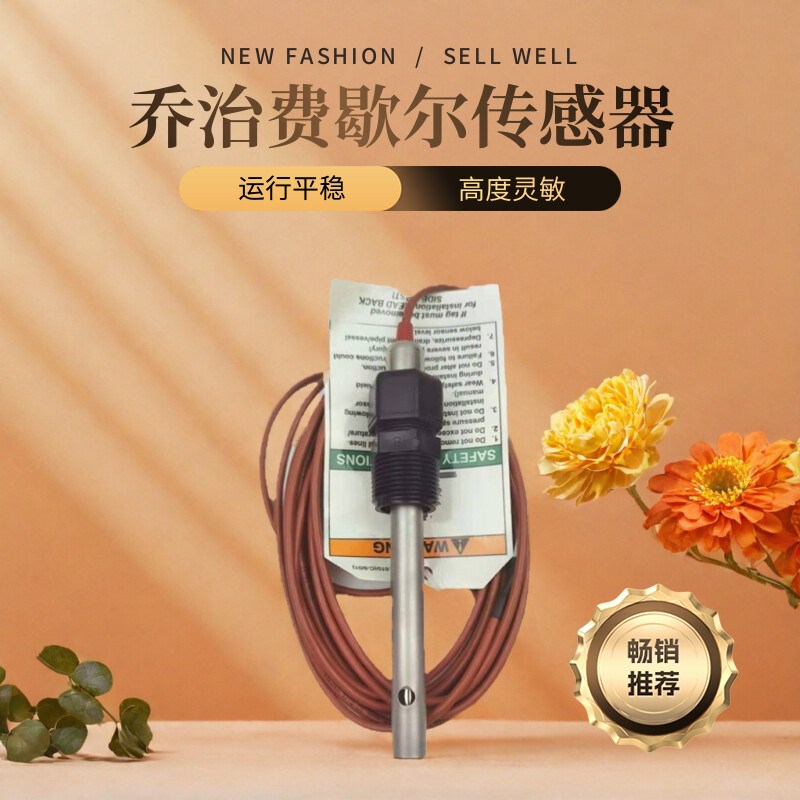 供应原装+GF+Signet电导率传感器3-2822-1电导率探.头电导率仪