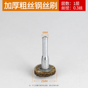 电动钢丝刷打磨轮除锈铜丝刷铁刷子抛光清洁刷钢丝轮碗刷打磨刷子