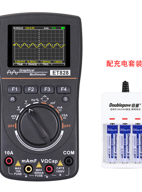 数字存储视波万用表ET828示波器万用表二合一2.5Msps采样1MHz频率