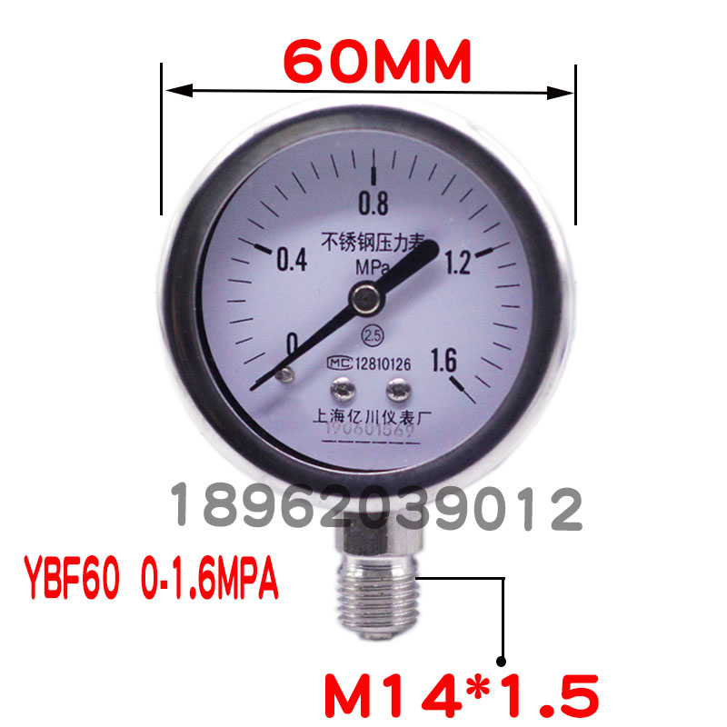 YBF60 16公斤压力表304不锈钢压力表 0-1.6MPA高温蒸汽管道测压