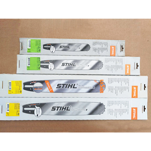 进口斯蒂尔381油锯230/250合金导板18寸20寸汽油链锯伐木锯导板