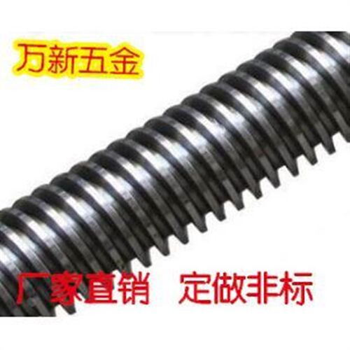 t型丝杆梯形套装螺杆螺母粗牙45号钢m27m28m30m32m36m40m50m60