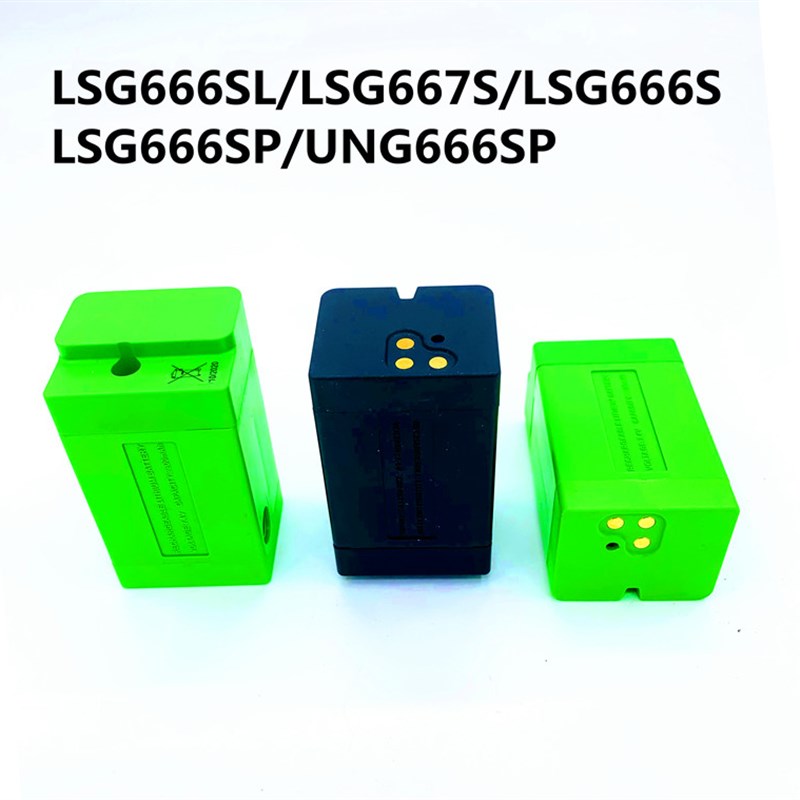 莱赛水平仪锂电池LSG686/666S/665/649d/G609充电器外接电源配件