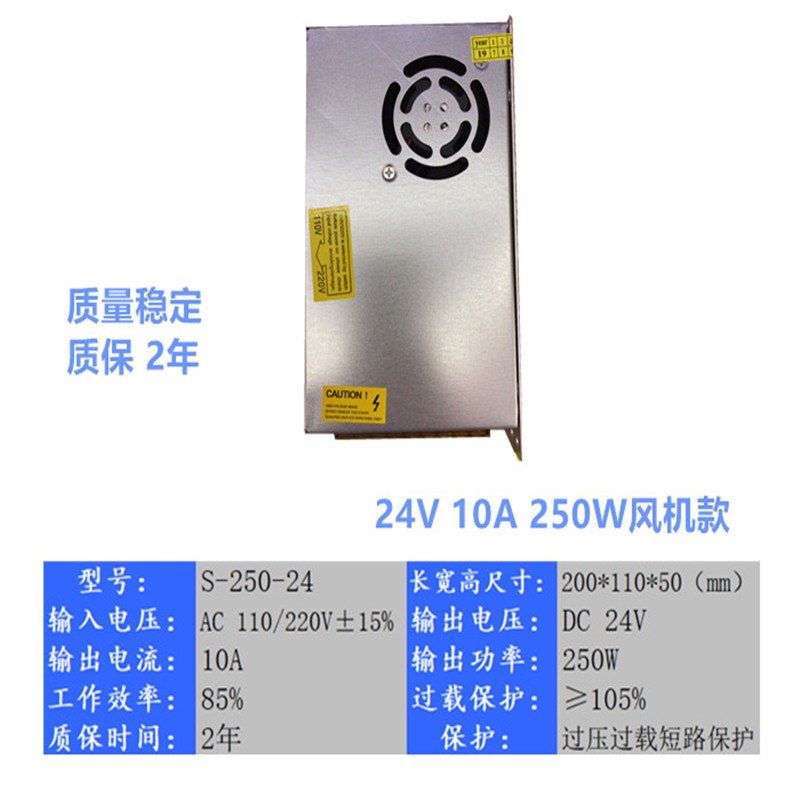 220V转24V-00A稳压23985 W开关电源 C大功率变压器 直流稳1压器