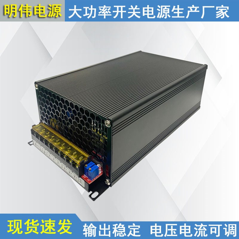 恒流数显可调开关电源1500W12V24V48V36V48V60V70V80V100V110V120